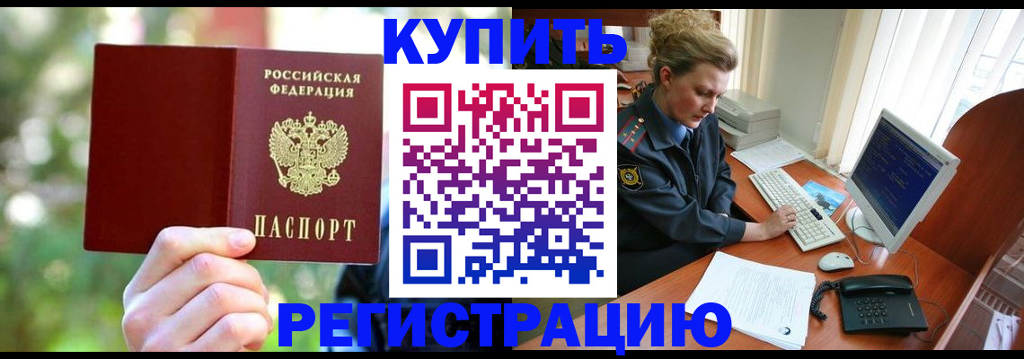 пропишу в квартире в Старой Руссе